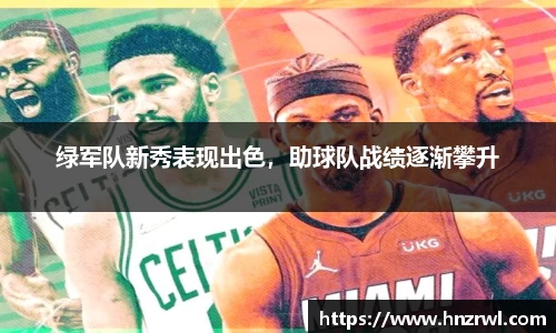 极悦娱乐登录APP