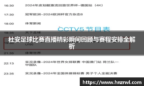 极悦娱乐登录APP