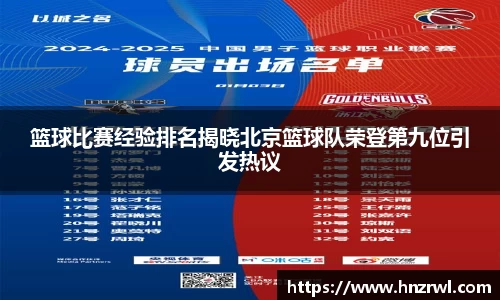 极悦娱乐登录APP