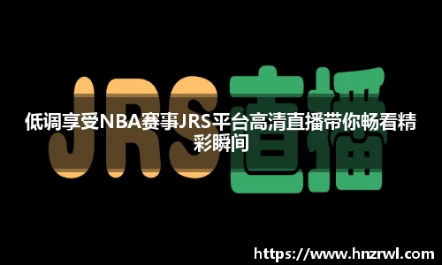 极悦娱乐登录APP