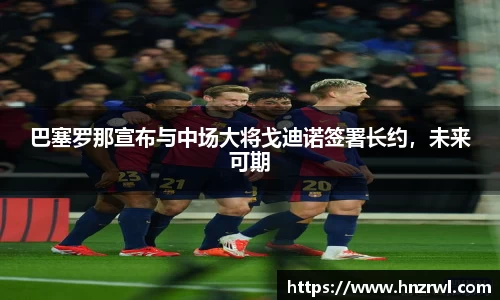 极悦娱乐登录APP