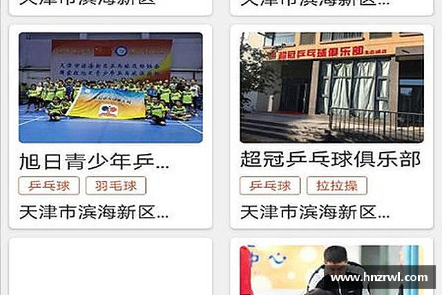 发现极悦娱乐